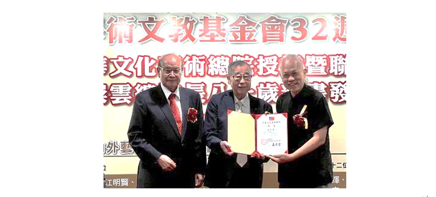 總統府廖了以前秘書長頒發技藝院長陳逢顯聘書