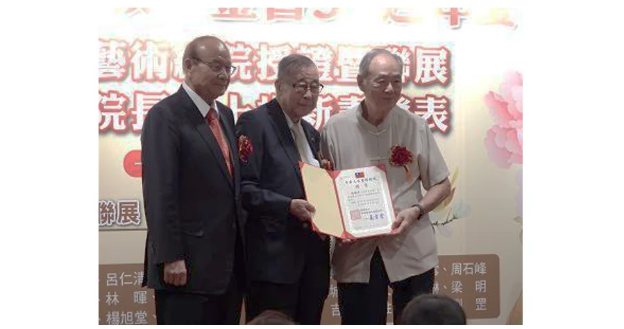 總統府前秘書長廖了以，頒發連勝彥院士聘書