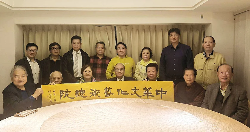 中華學術文教基金會於12月29日下午6時在第一大飯店敘香園舉辦第12屆第一次董事會