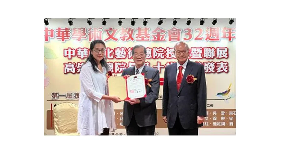 考試院黃榮村院長頒發李奇茂院士聘書，由其女公子李安榮代表接受